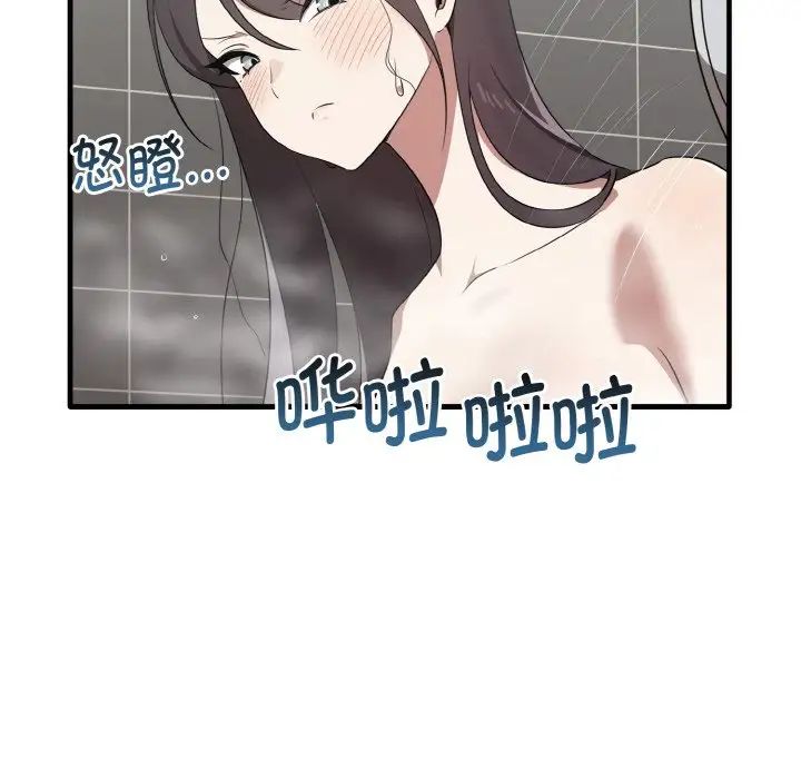 其实很喜欢第27话