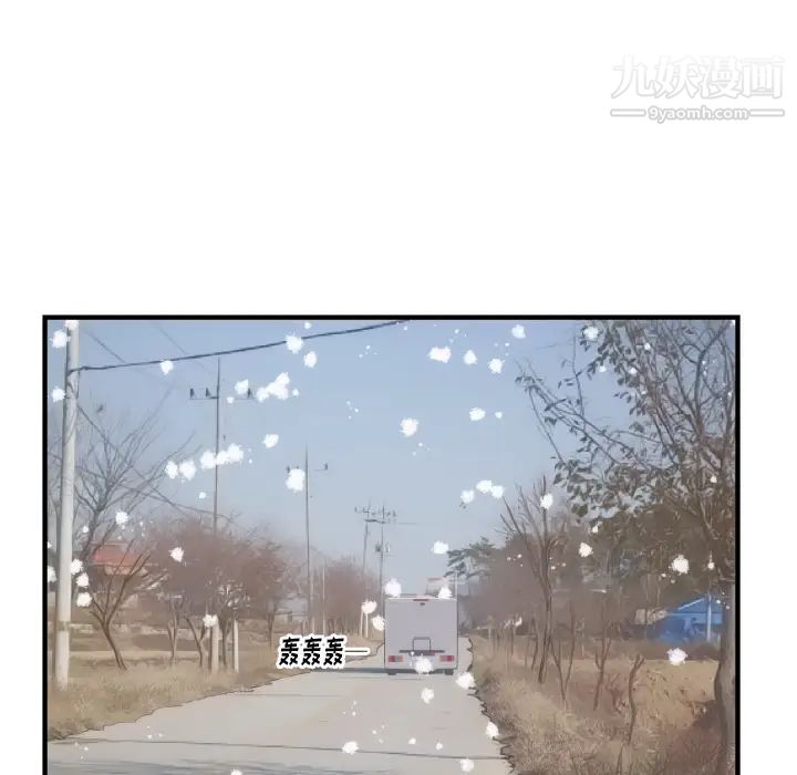 初恋的女儿第35话