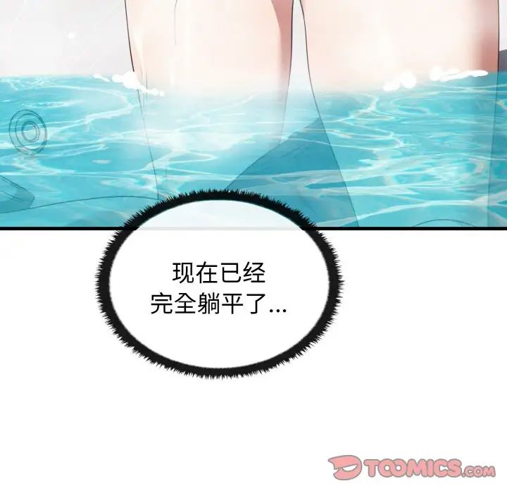 其实很喜欢第27话