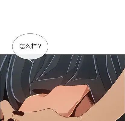 漂亮姊姊第18话