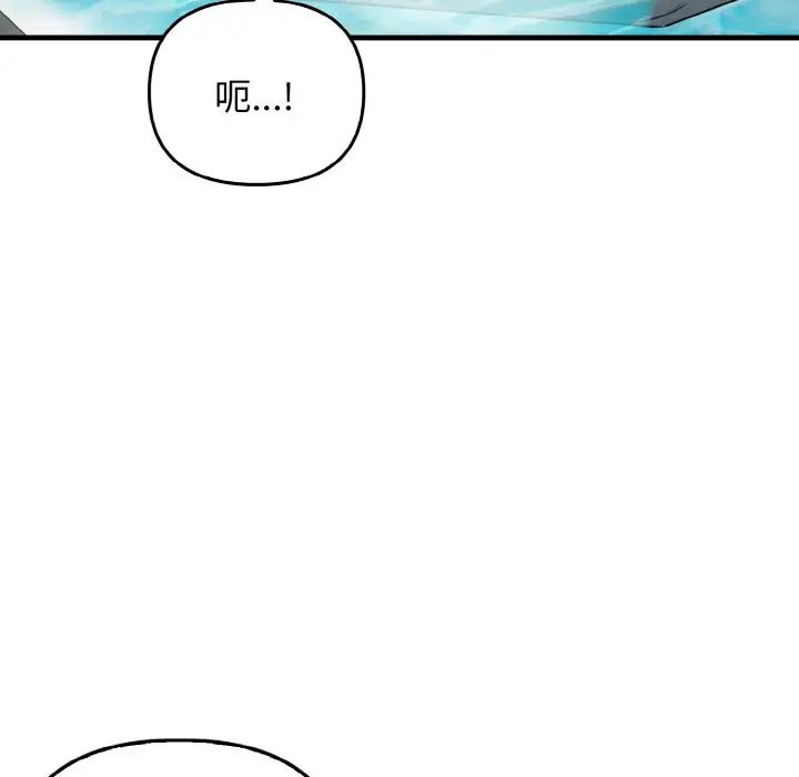 其实很喜欢第27话