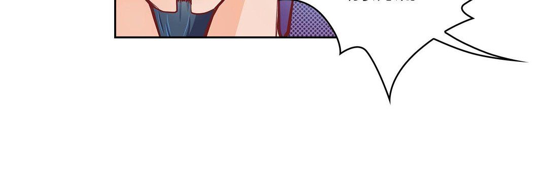 献给心臟第31话