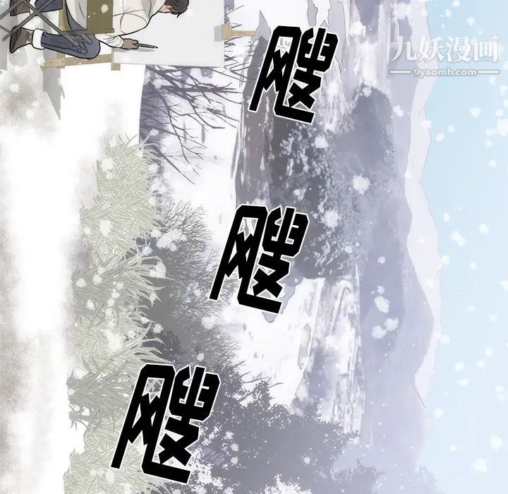 初戀的女兒第35话