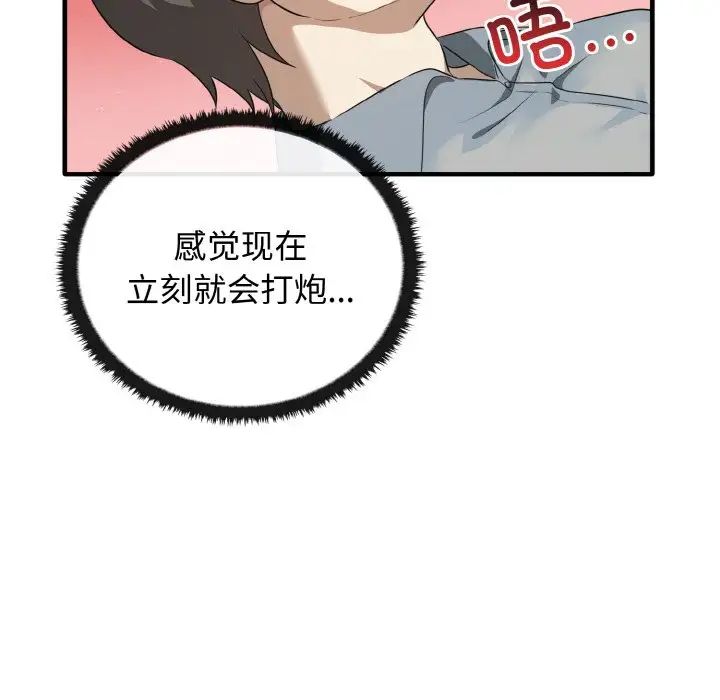 其實很喜歡第27話