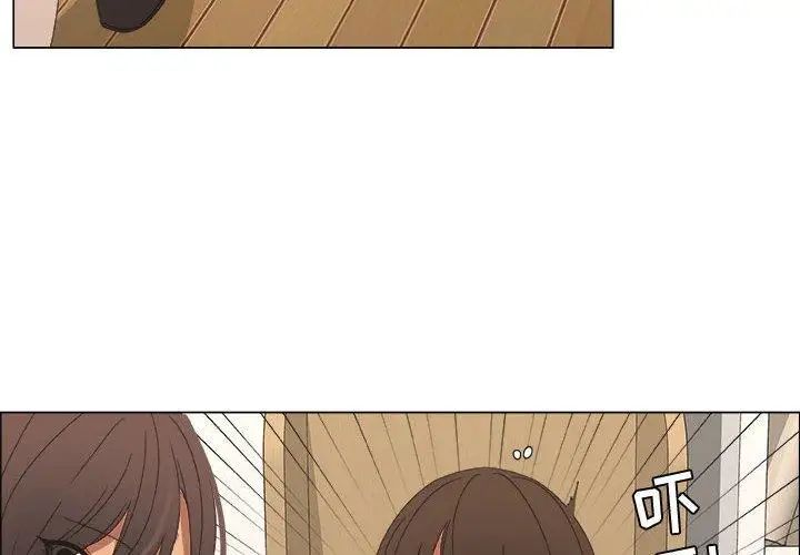 漂亮姊姊第19话