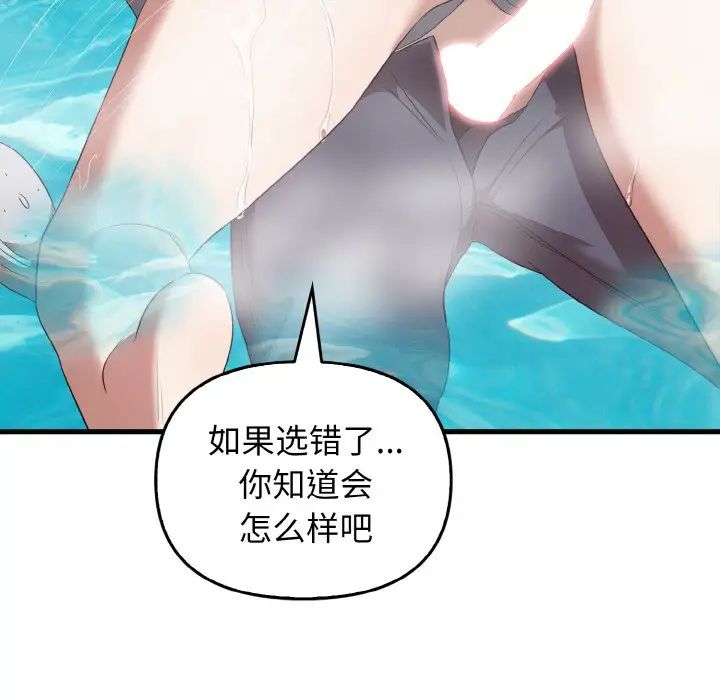 其实很喜欢第27话