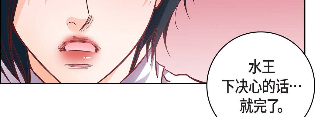 献给心臟第31话