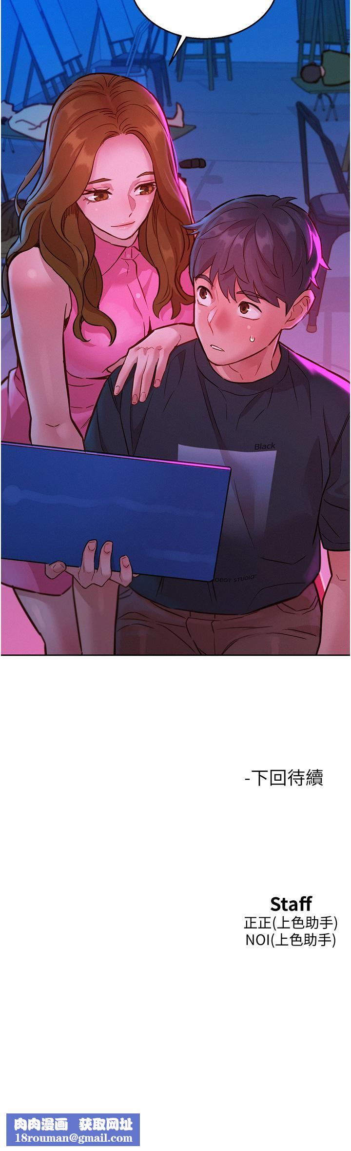 友情万睡第22话-葛格帮我…