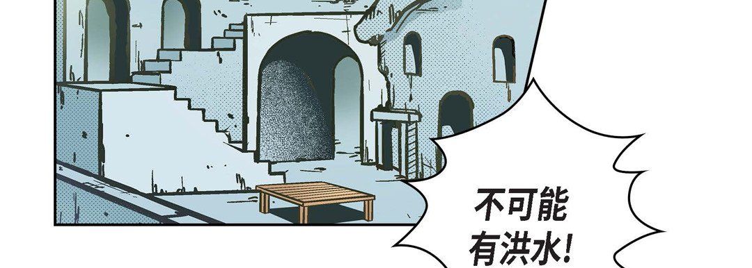 獻給心臟第31話