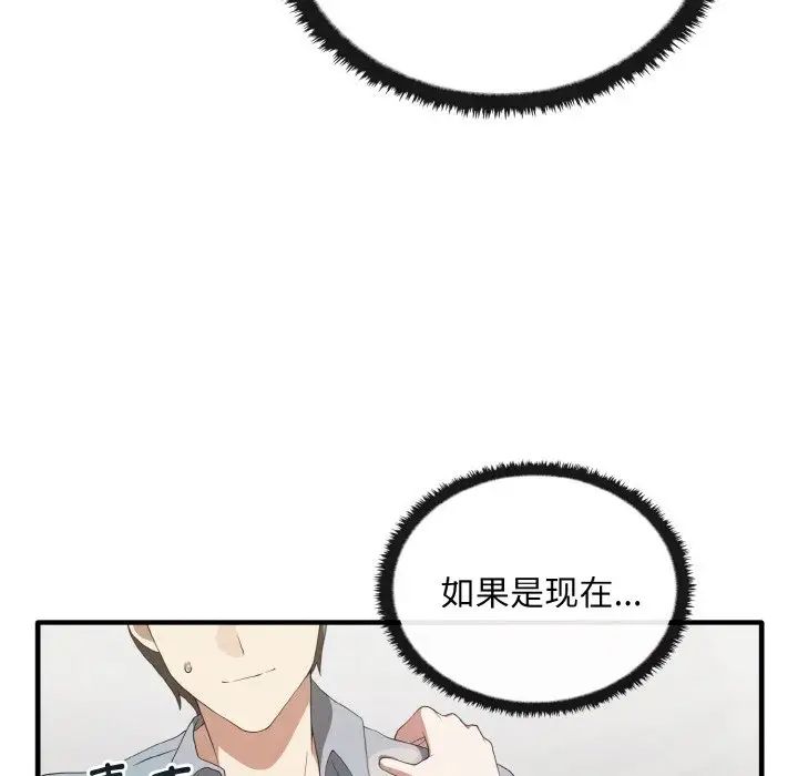 其实很喜欢第28话