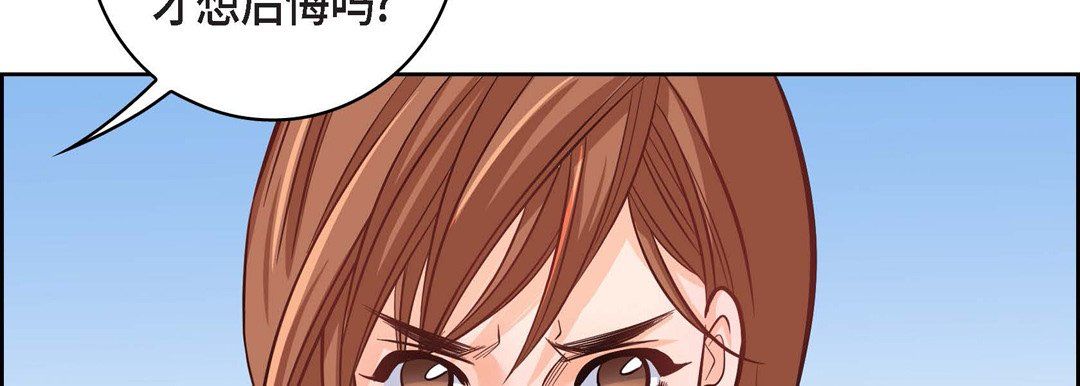 献给心臟第31话