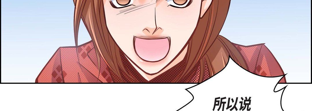 献给心臟第31话