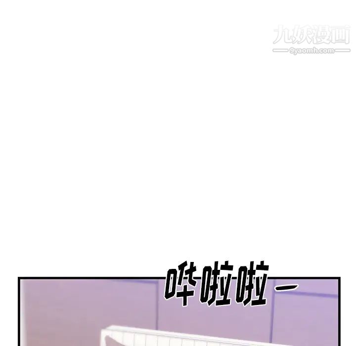 初恋的女儿第36话