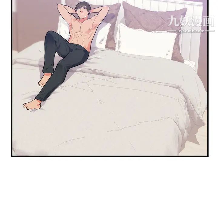 初戀的女兒第36话