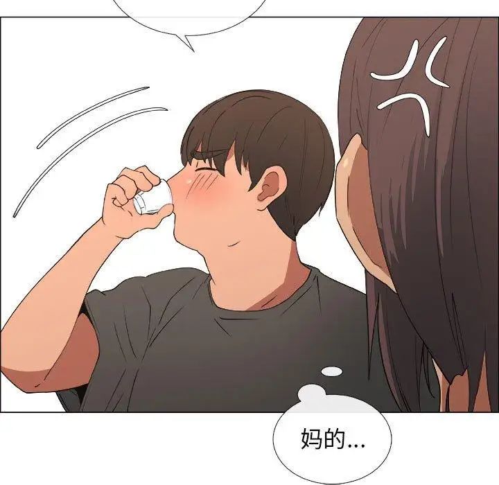 漂亮姊姊第19话