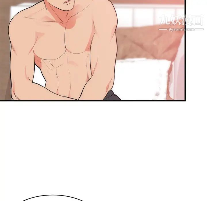 初恋的女儿第36话