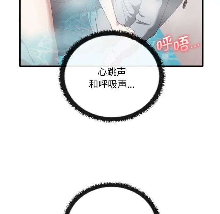 其实很喜欢第28话