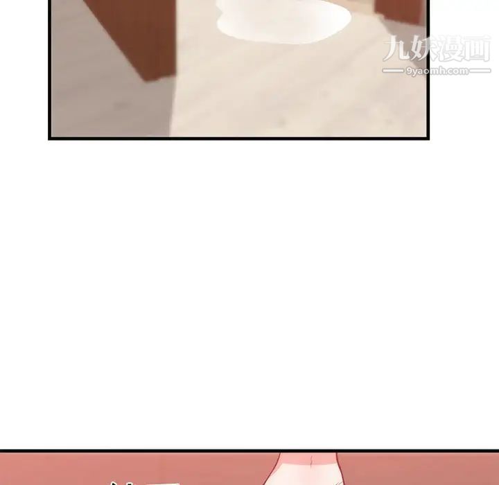 初恋的女儿第36话