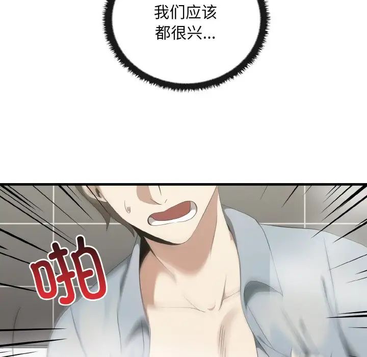 其实很喜欢第28话