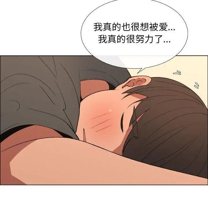 漂亮姊姊第19话