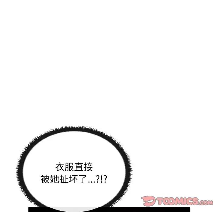 其實很喜歡第28話