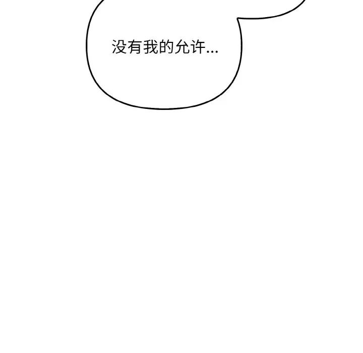 其實很喜歡第28話