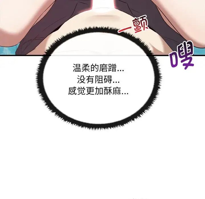 其实很喜欢第28话