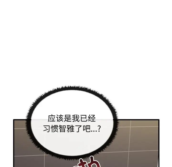 其实很喜欢第28话