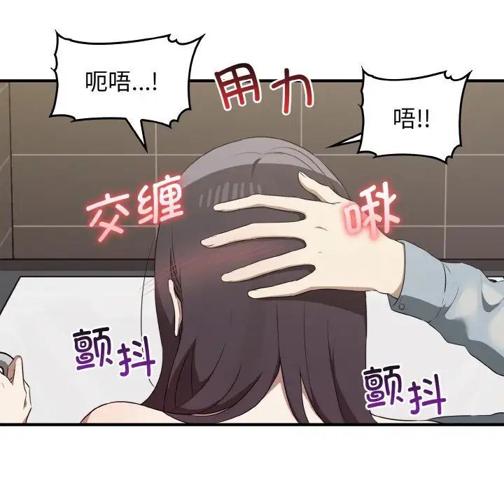 其实很喜欢第28话