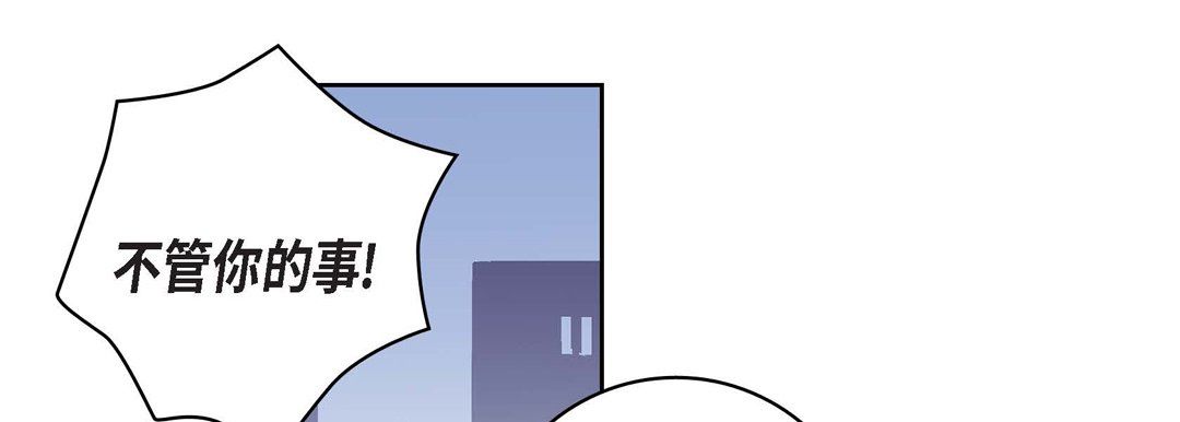 献给心臟第31话