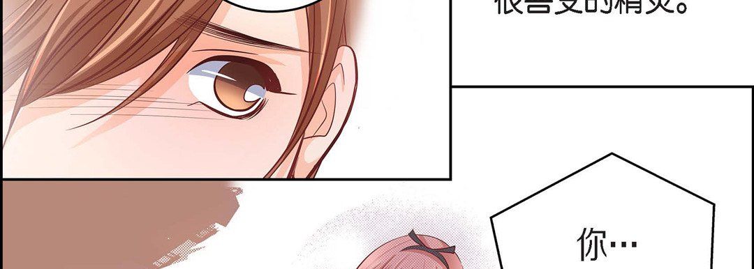 獻給心臟第31話