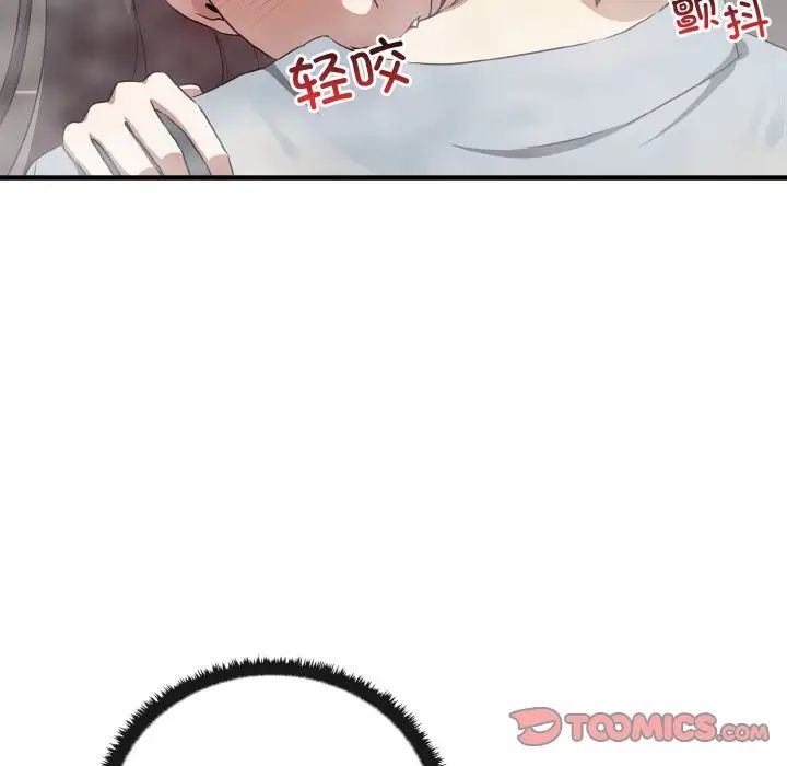 其实很喜欢第28话