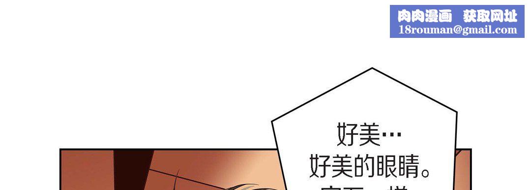 献给心臟第31话