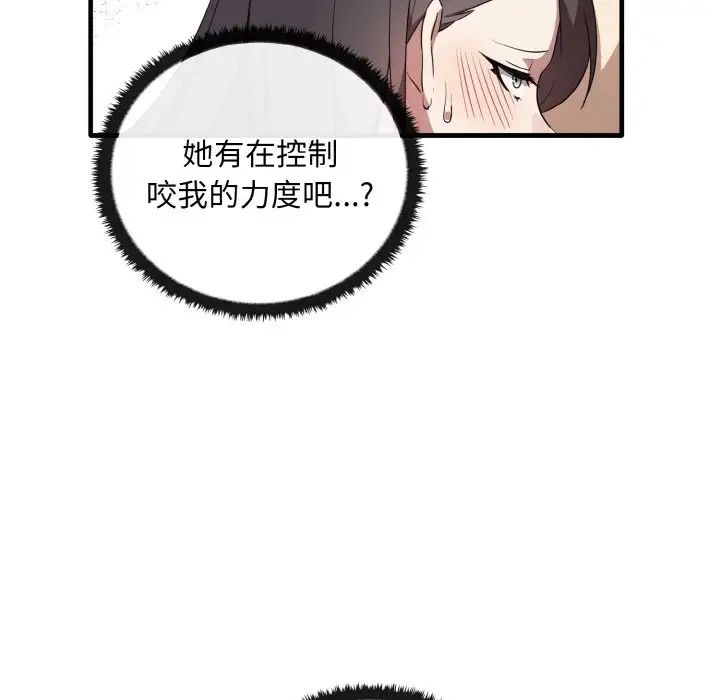 其实很喜欢第28话