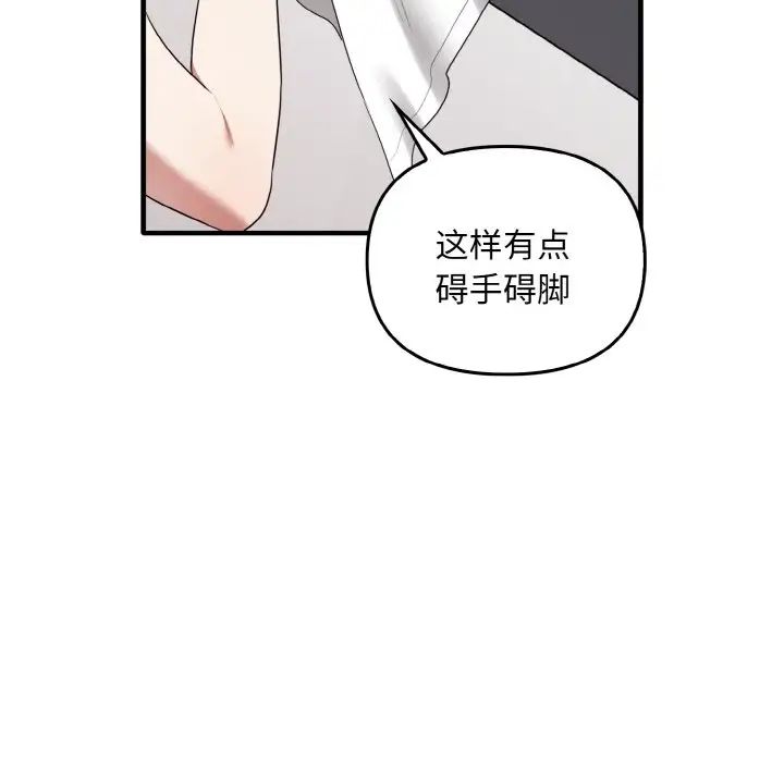 其实很喜欢第28话