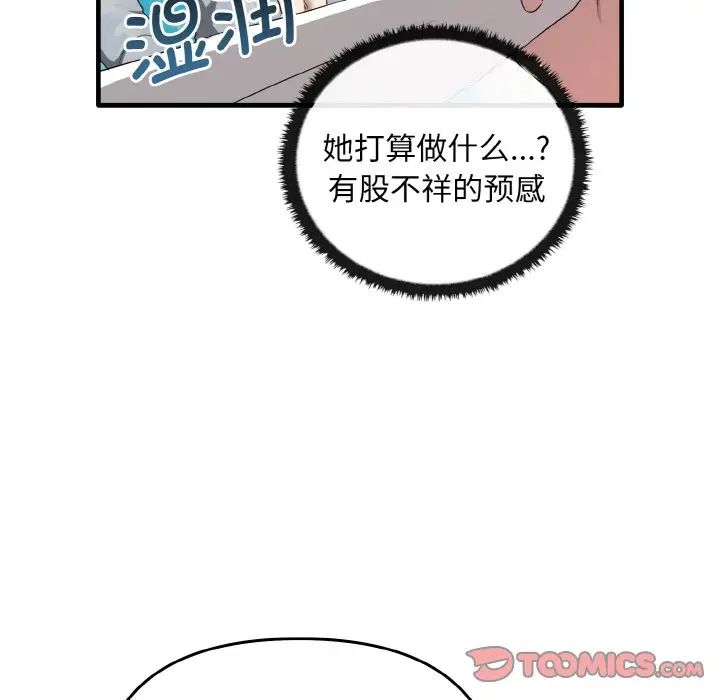 其实很喜欢第28话