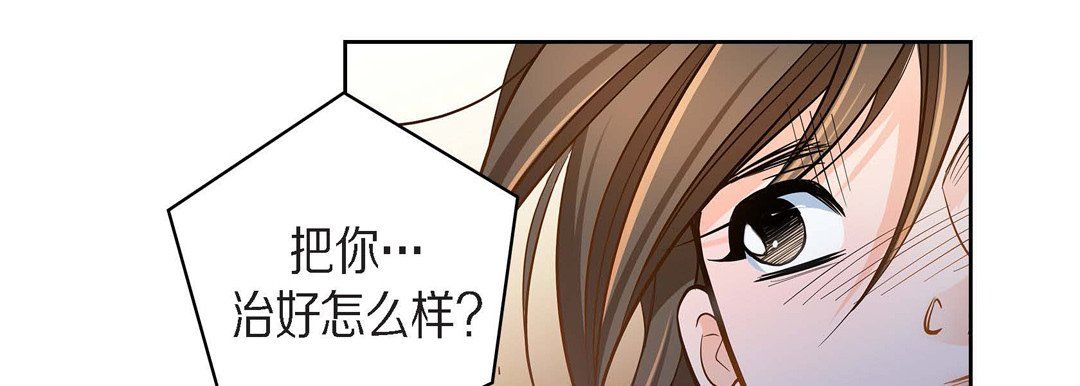 献给心臟第31话