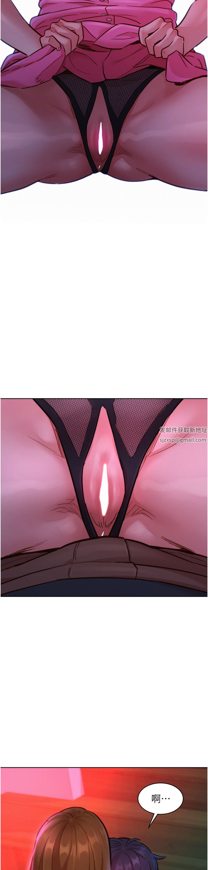 友情万睡第24话-别舔瞭,给我大力吸!