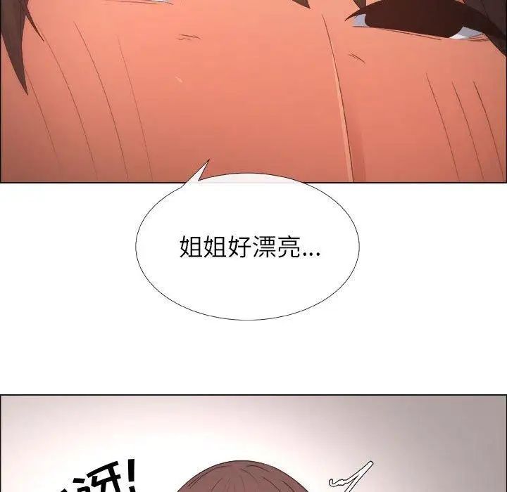 漂亮姊姊第19話