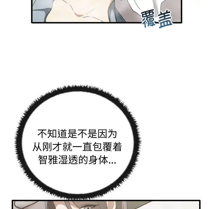 其实很喜欢第28话