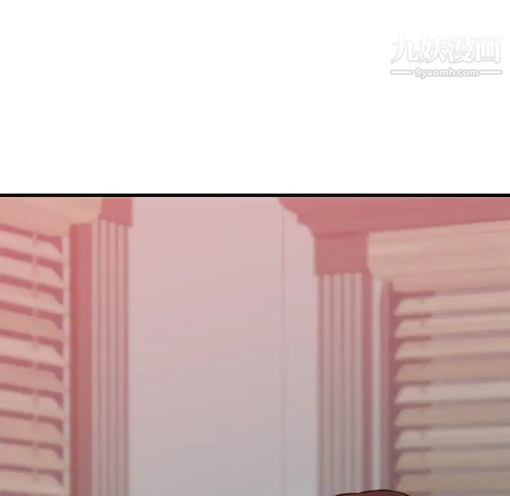 初恋的女儿第36话