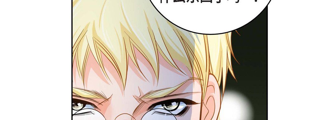 獻給心臟第31話