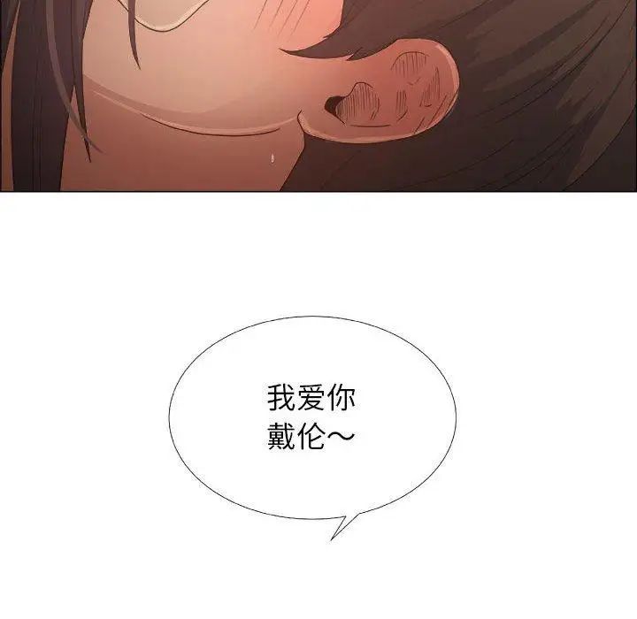 漂亮姊姊第19话