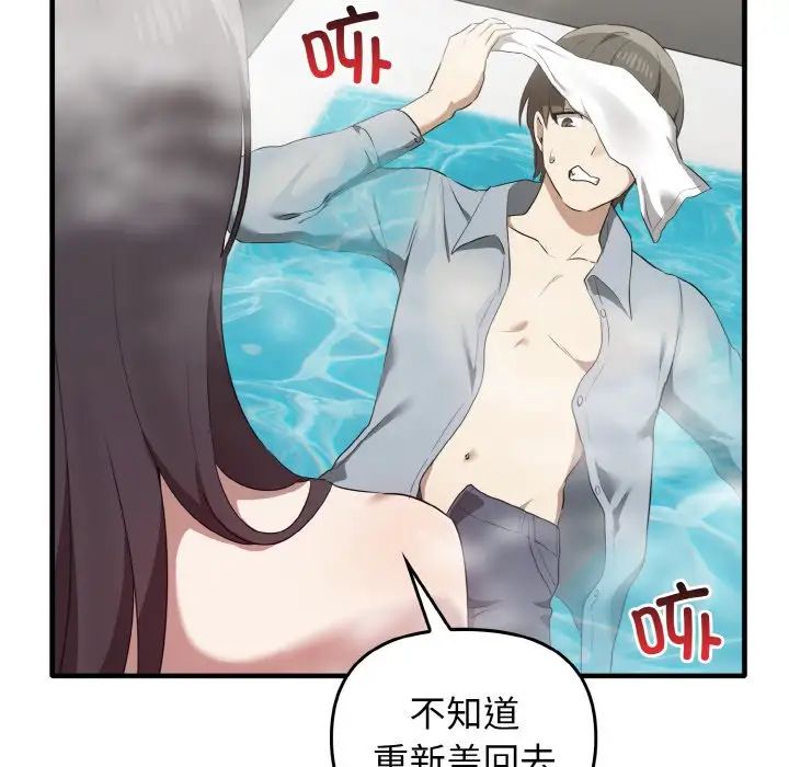 其实很喜欢第28话