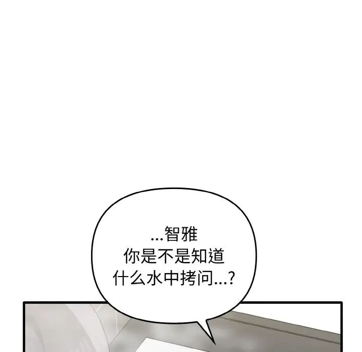 其实很喜欢第28话