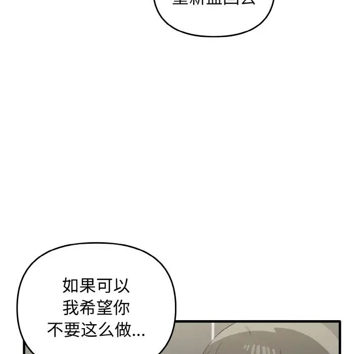 其实很喜欢第28话