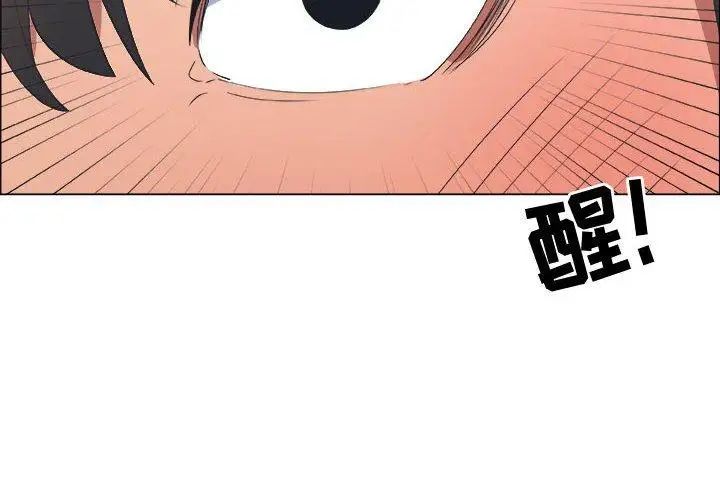 漂亮姊姊第20话