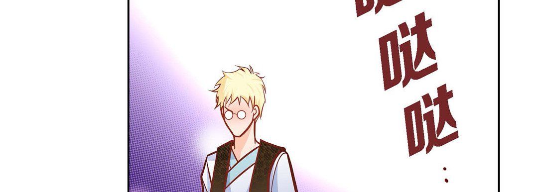 獻給心臟第31話