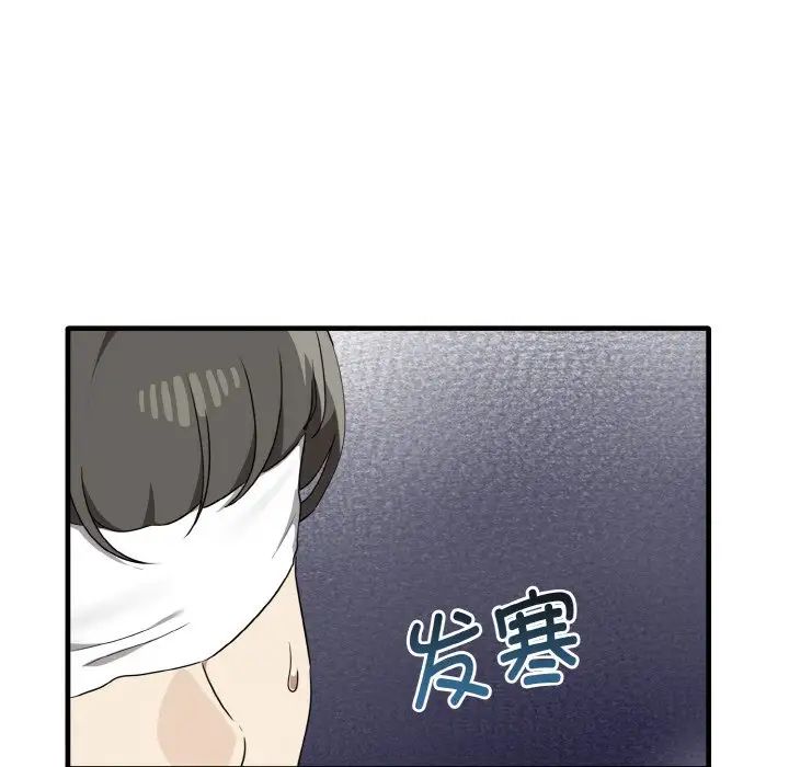 其实很喜欢第28话