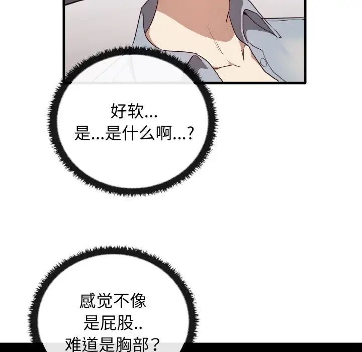 其实很喜欢第28话